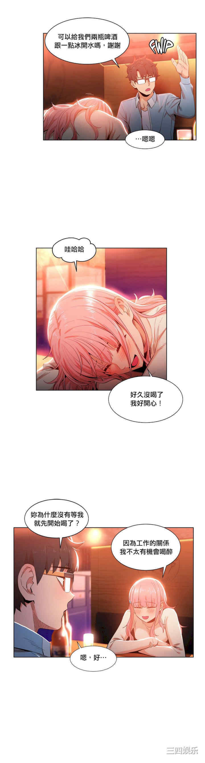 Solmi_s Channe/索尔美的频道/直播零距离