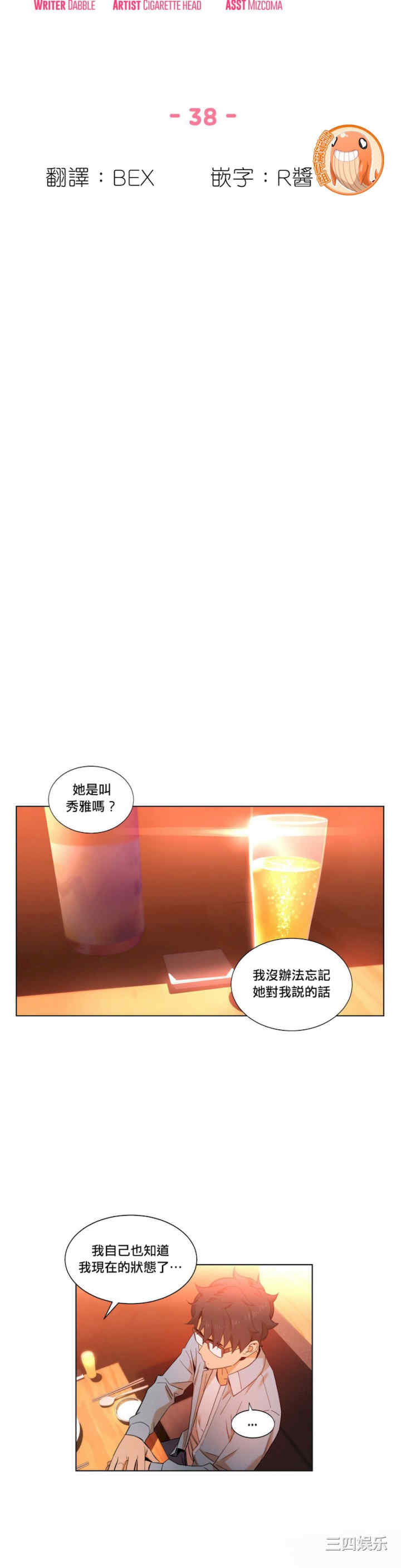 Solmi_s Channe/索尔美的频道/直播零距离