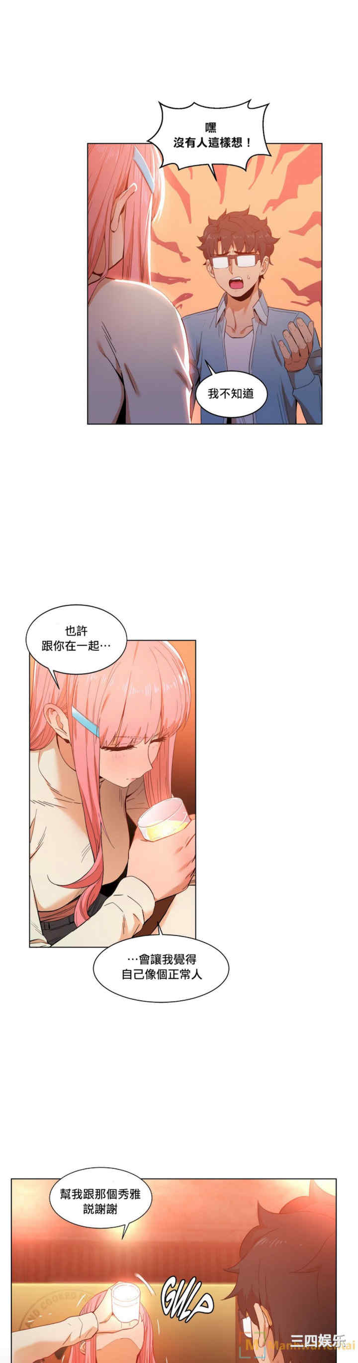 Solmi_s Channe/索尔美的频道/直播零距离