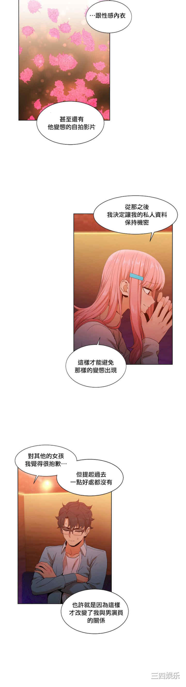 Solmi_s Channe/索尔美的频道/直播零距离