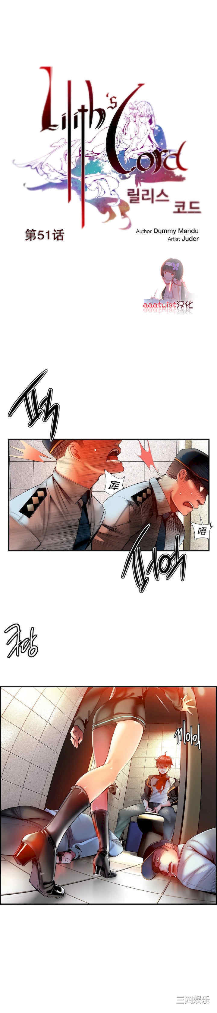 Lilith`s Cord/莉莉丝的脐带