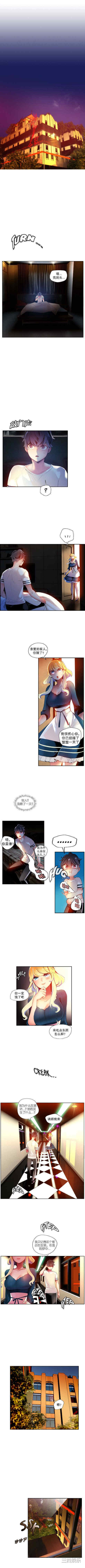 Lilith`s Cord/莉莉丝的脐带