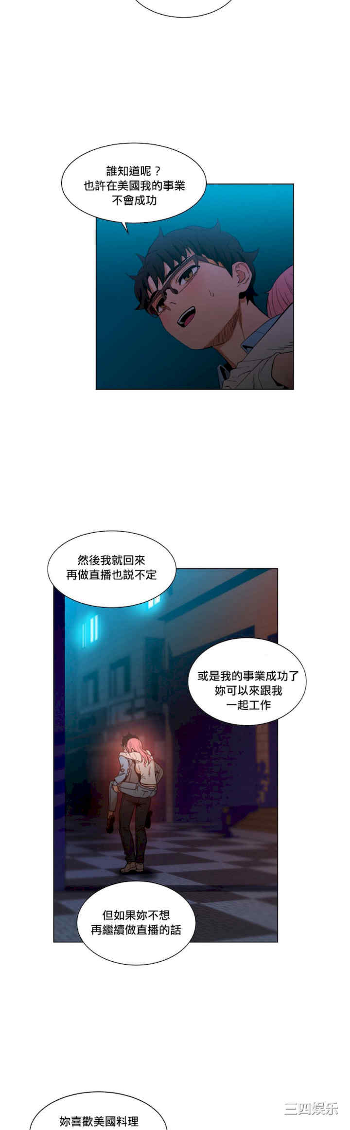 Solmi_s Channe/索尔美的频道/直播零距离