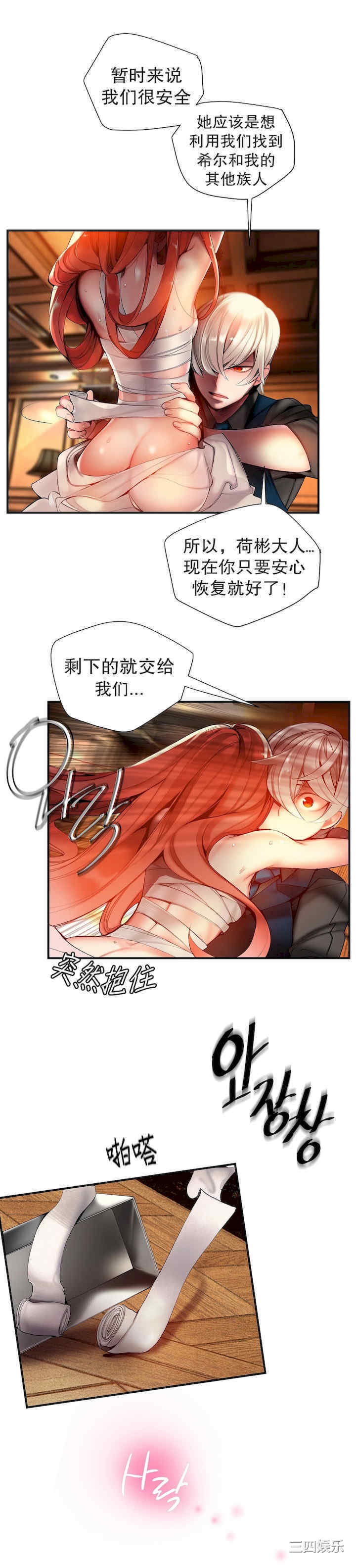 Lilith`s Cord/莉莉丝的脐带