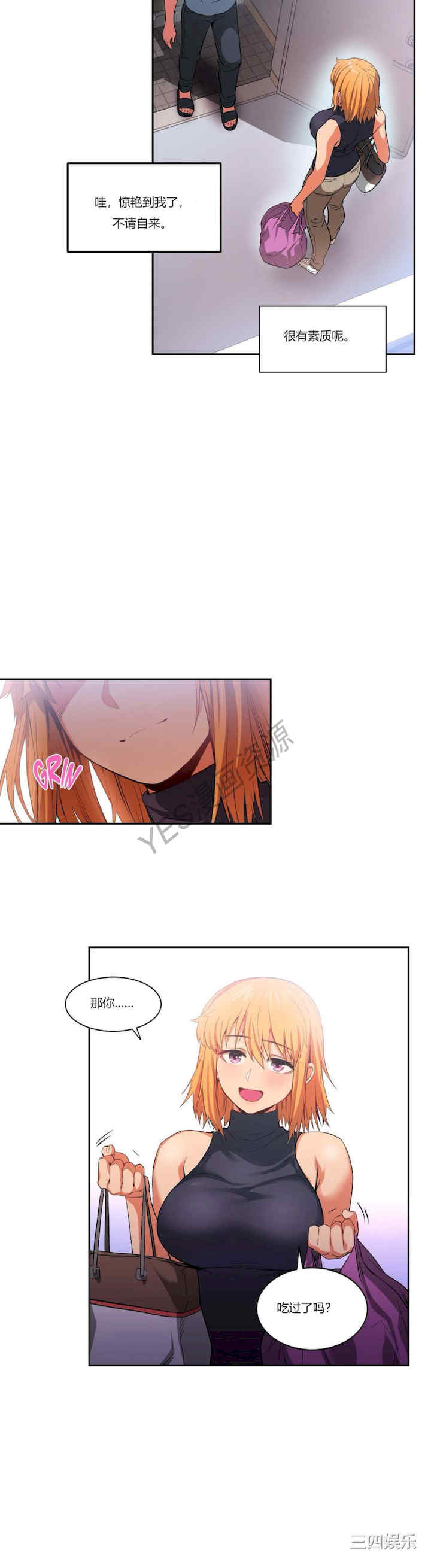 Solmi_s Channe/索尔美的频道/直播零距离