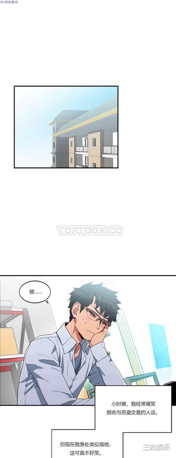 Solmi_s Channe/索尔美的频道/直播零距离