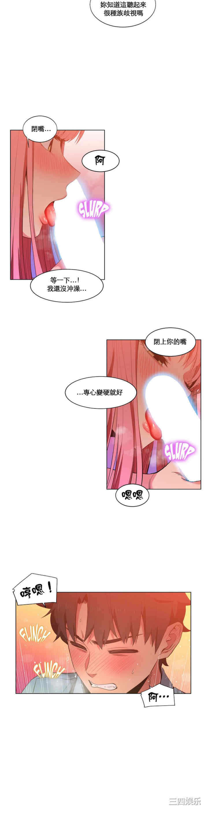 Solmi_s Channe/索尔美的频道/直播零距离