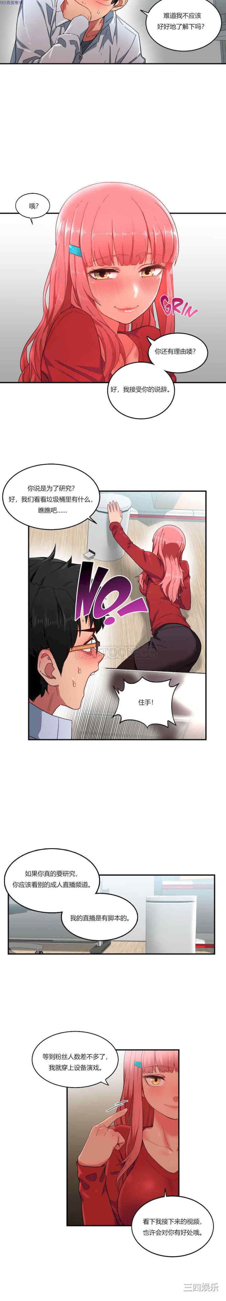 Solmi_s Channe/索尔美的频道/直播零距离