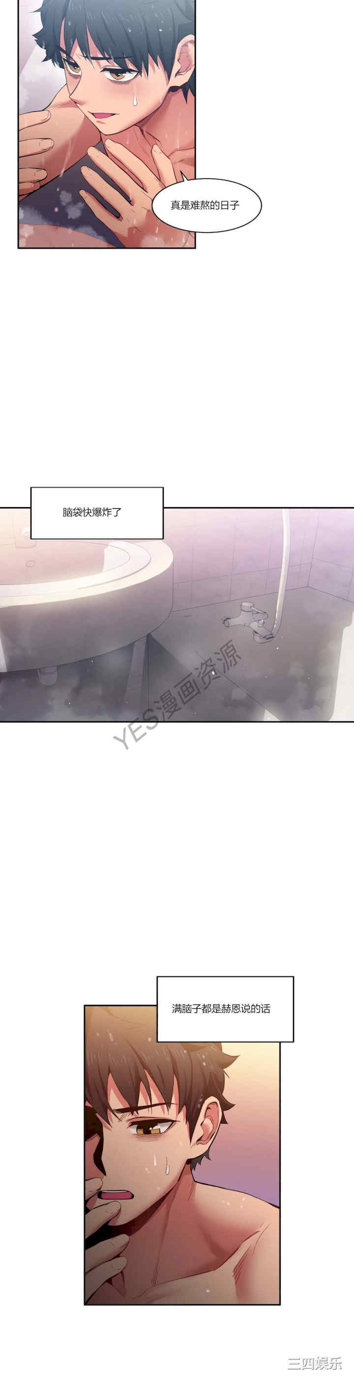 Solmi_s Channe/索尔美的频道/直播零距离