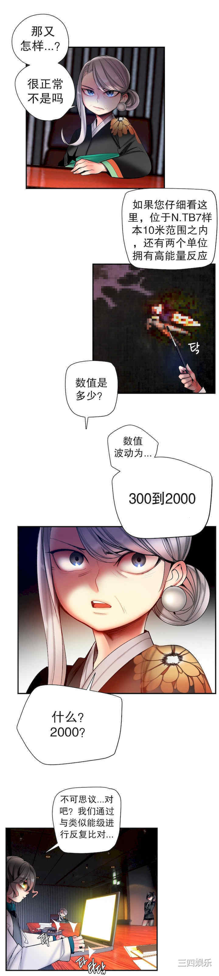 Lilith`s Cord/莉莉丝的脐带