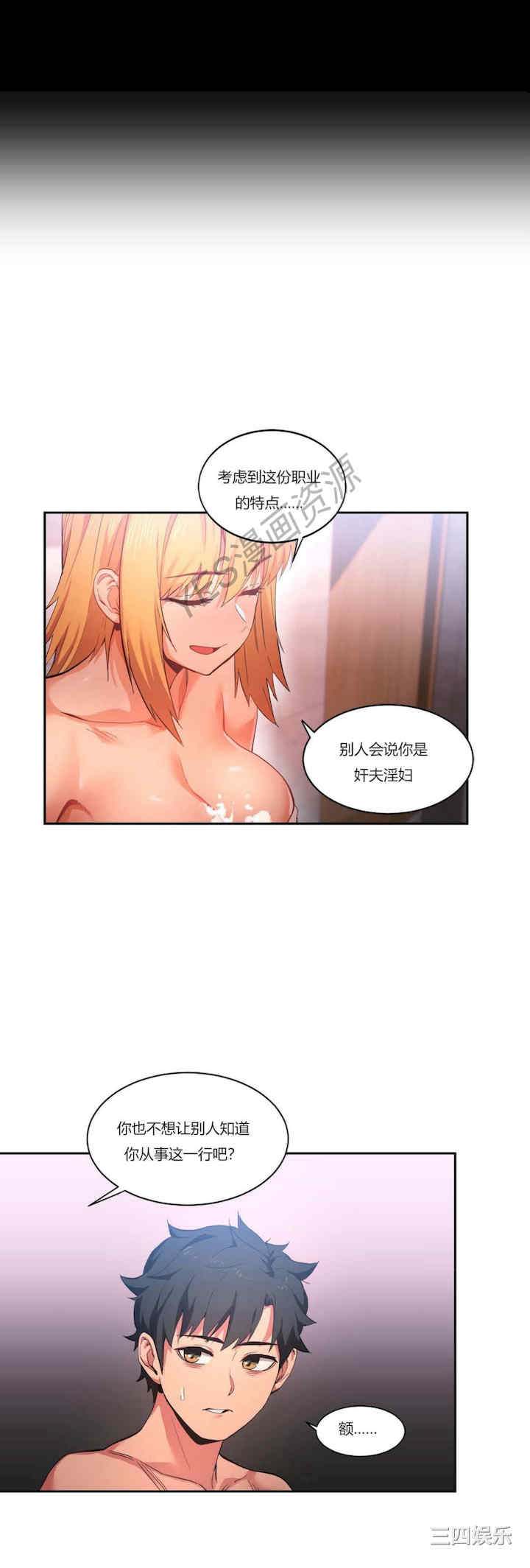 Solmi_s Channe/索尔美的频道/直播零距离