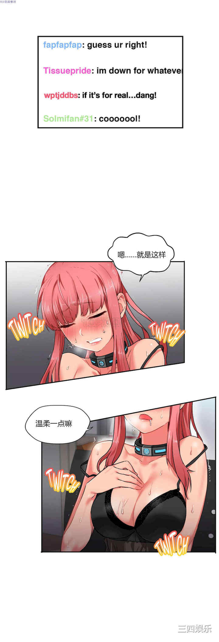 Solmi_s Channe/索尔美的频道/直播零距离