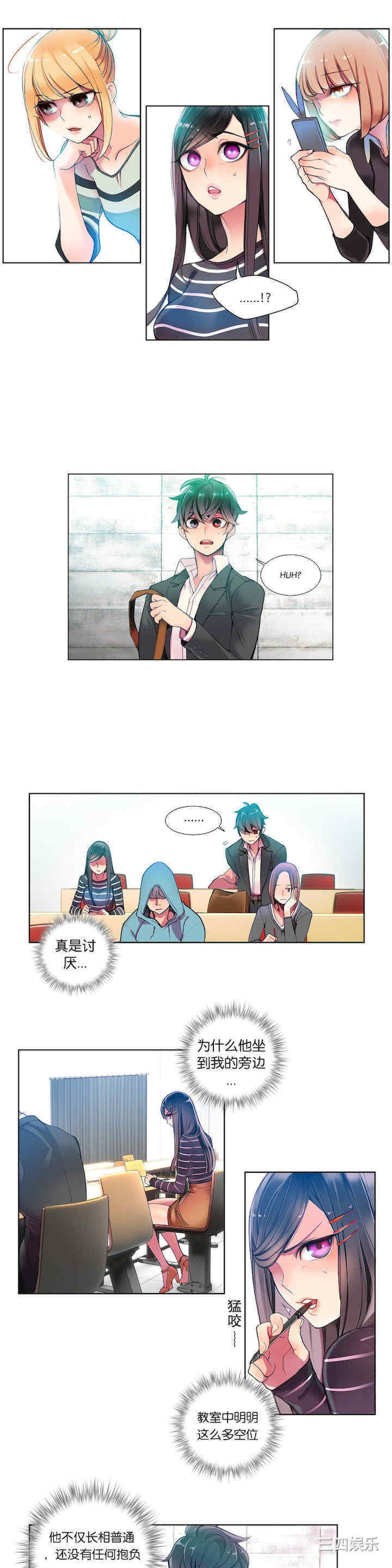 Lilith`s Cord/莉莉丝的脐带