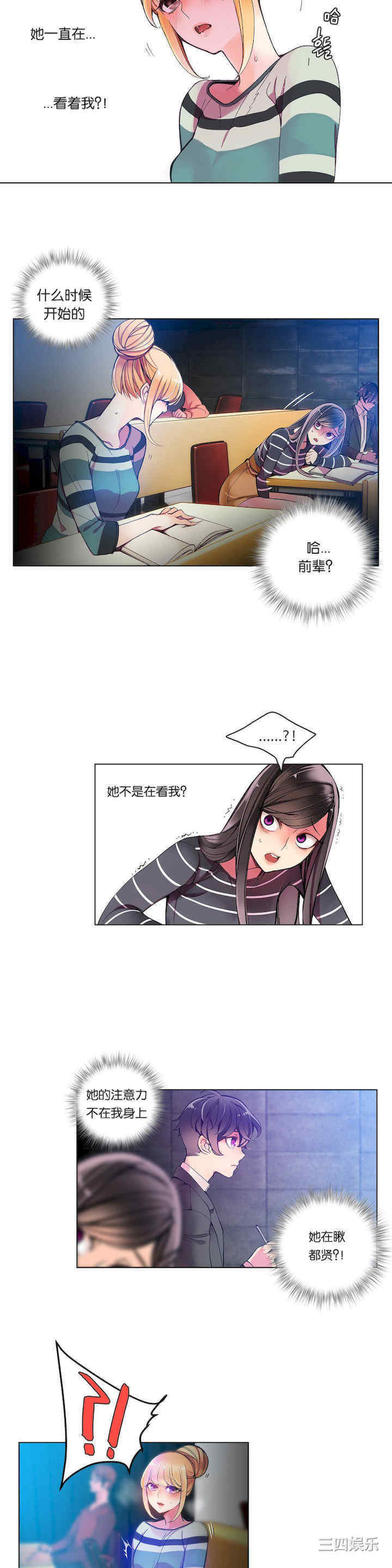 Lilith`s Cord/莉莉丝的脐带