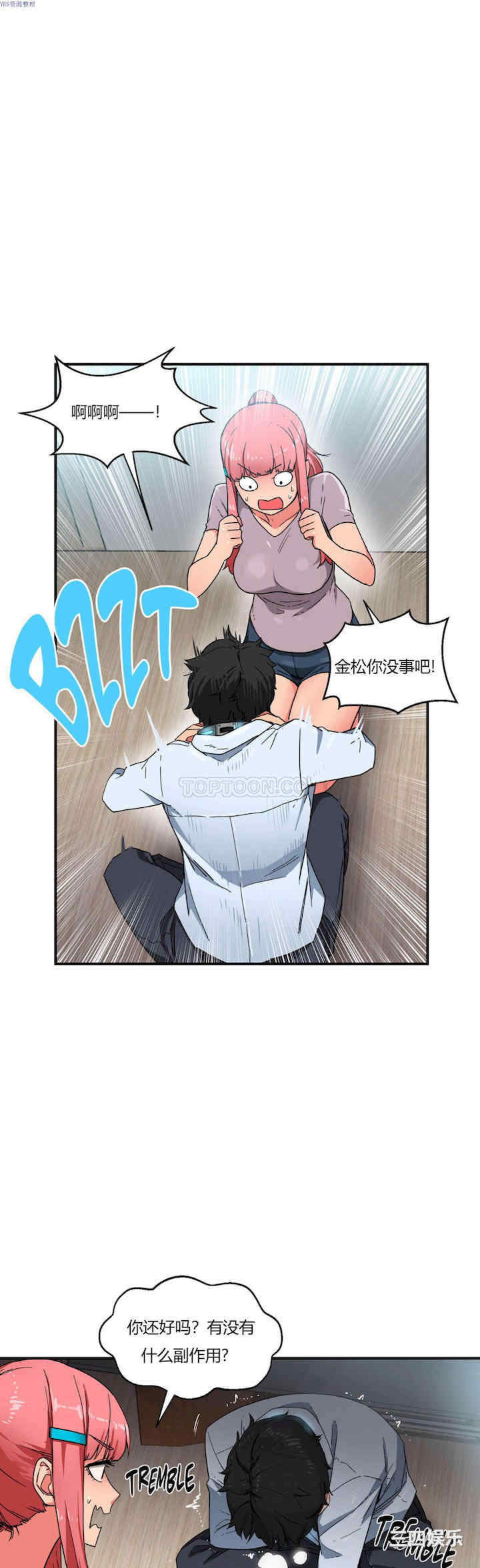 Solmi_s Channe/索尔美的频道/直播零距离