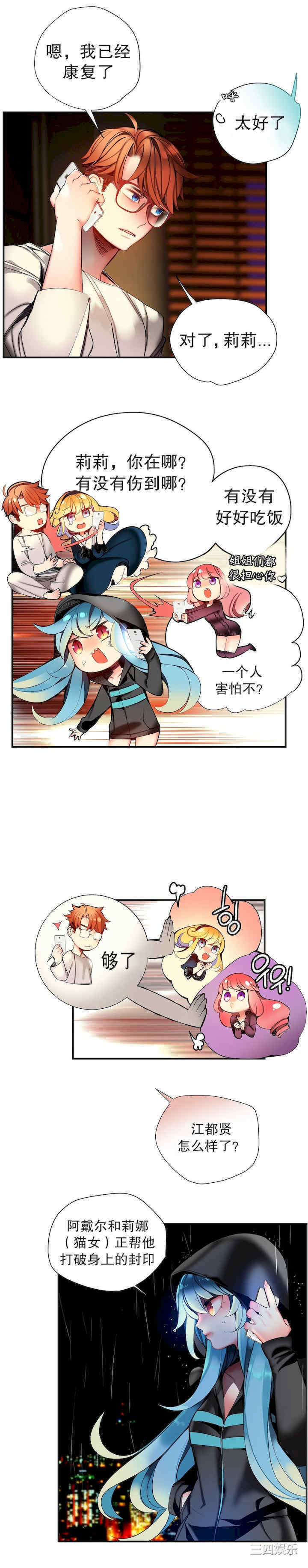 Lilith`s Cord/莉莉丝的脐带