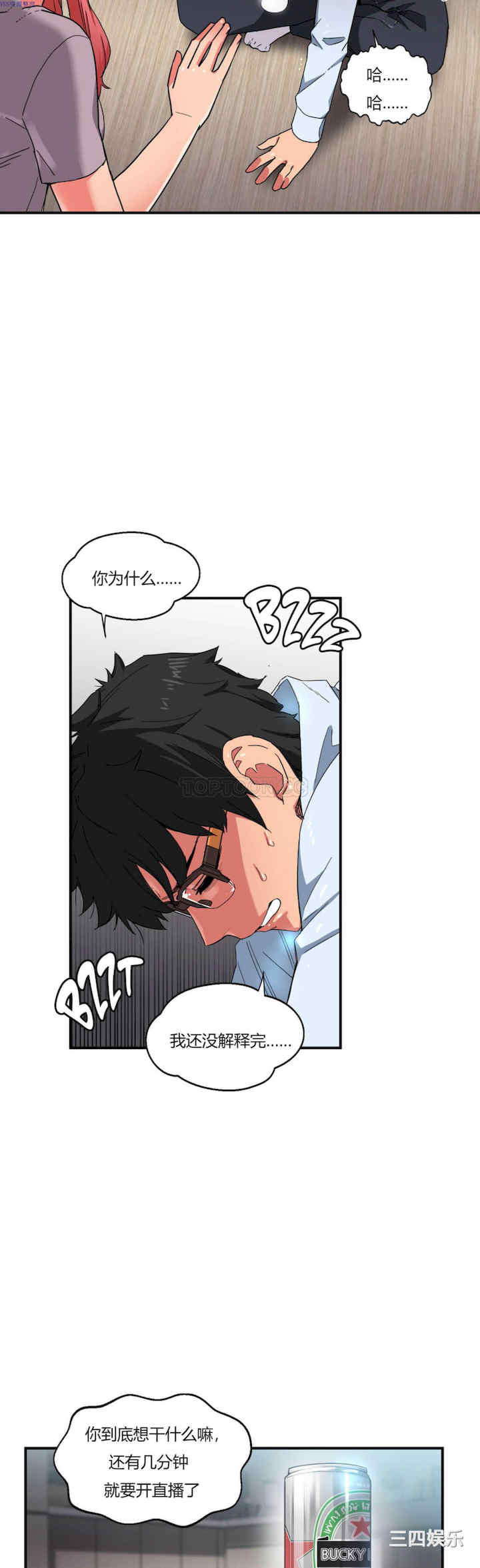 Solmi_s Channe/索尔美的频道/直播零距离