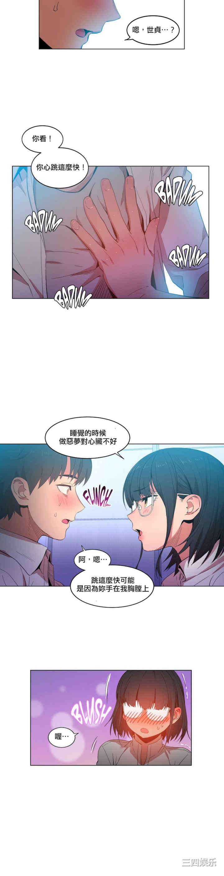 Solmi_s Channe/索尔美的频道/直播零距离