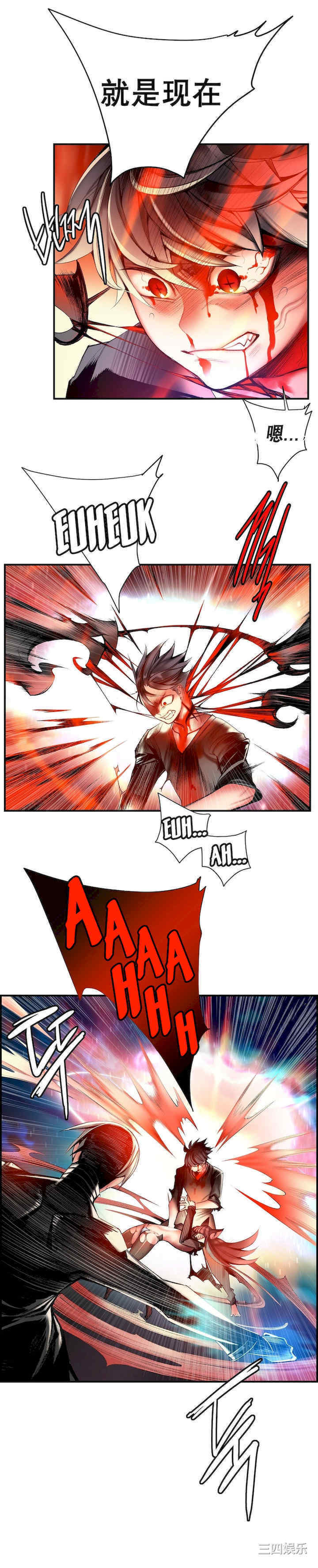 Lilith`s Cord/莉莉丝的脐带