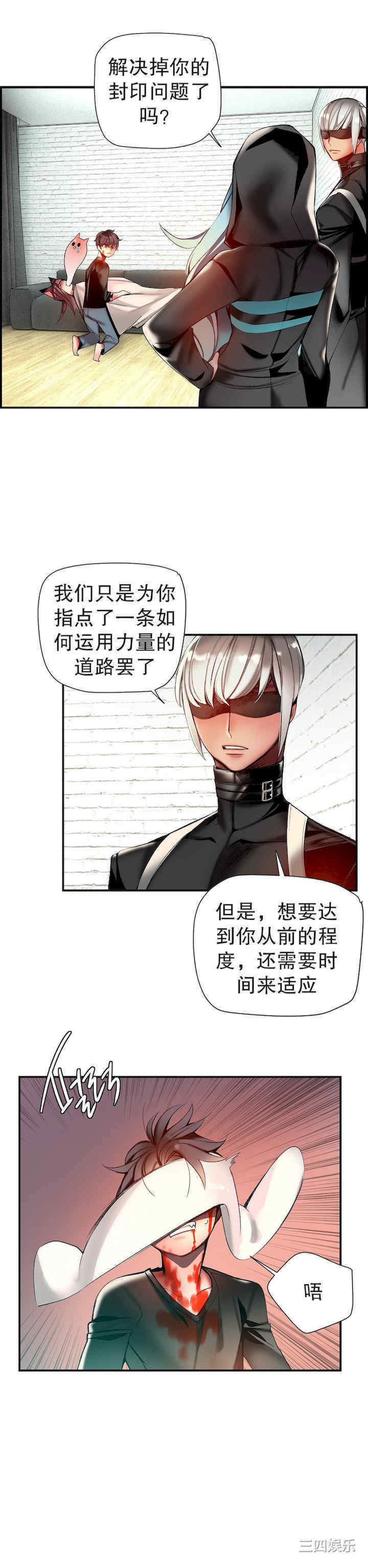 Lilith`s Cord/莉莉丝的脐带