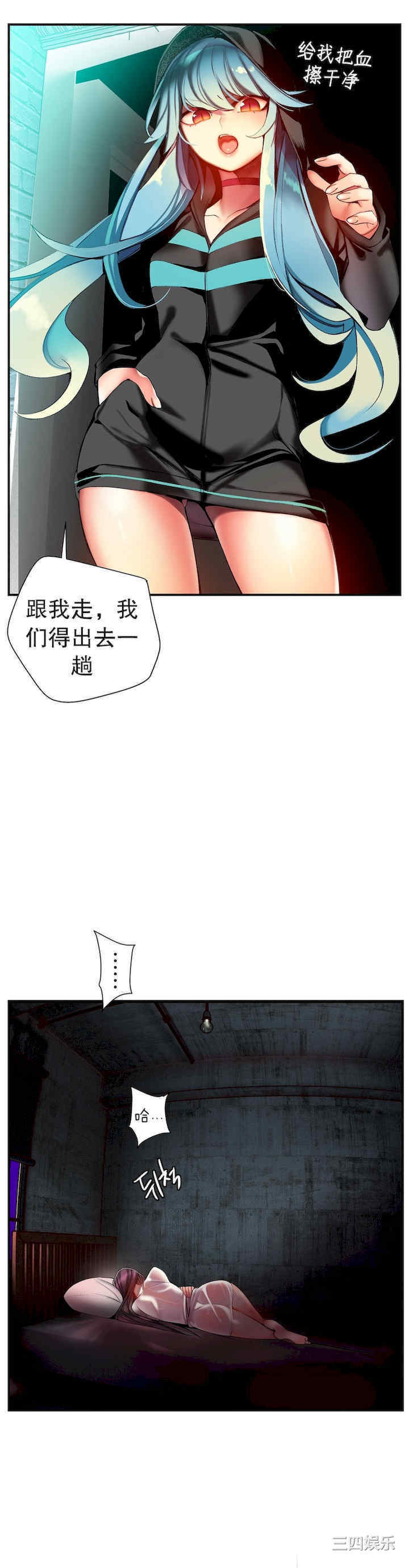 Lilith`s Cord/莉莉丝的脐带