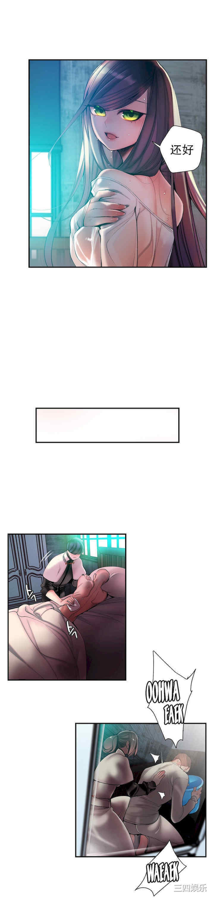 Lilith`s Cord/莉莉丝的脐带