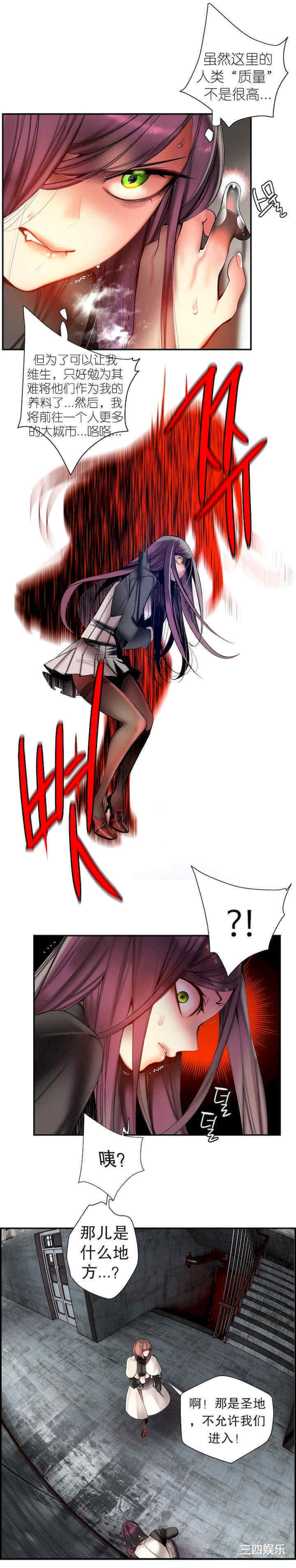 Lilith`s Cord/莉莉丝的脐带