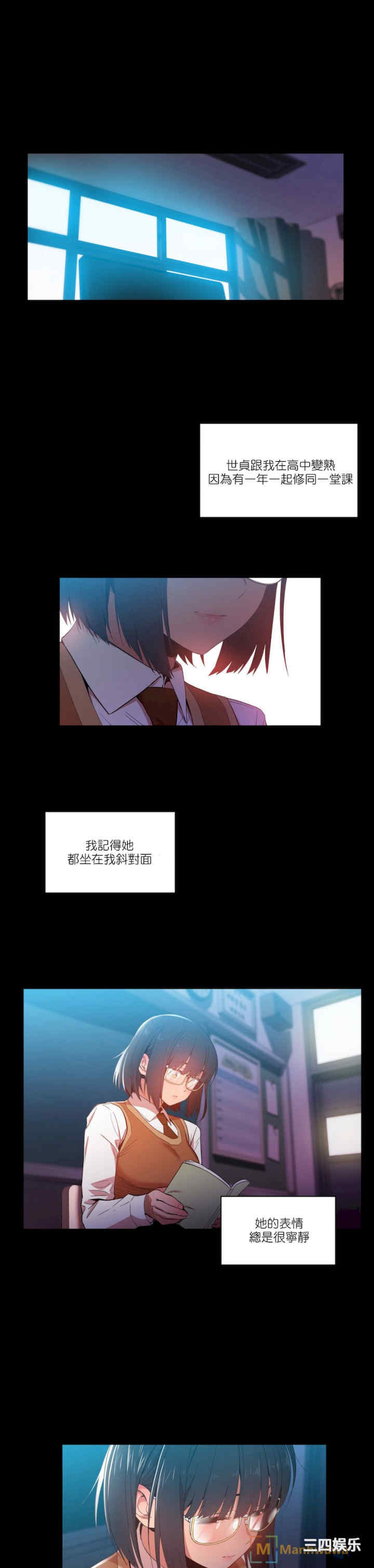 Solmi_s Channe/索尔美的频道/直播零距离