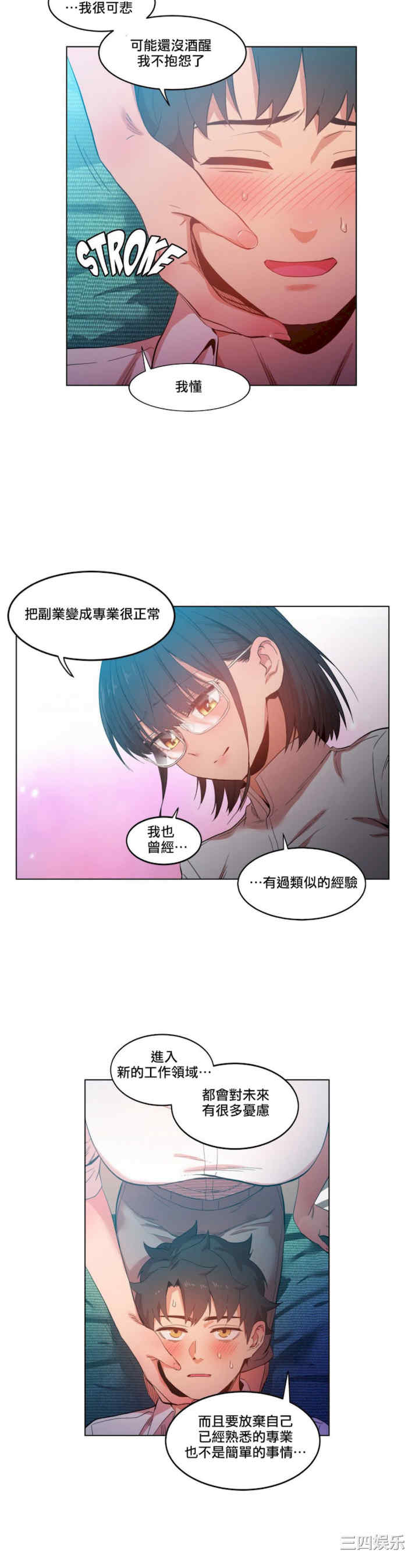 Solmi_s Channe/索尔美的频道/直播零距离