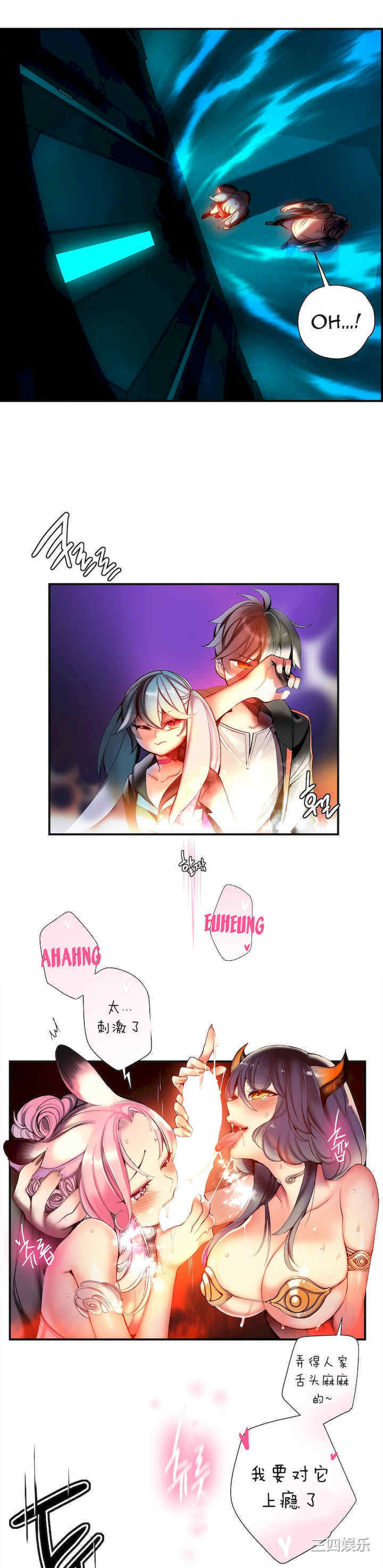 Lilith`s Cord/莉莉丝的脐带