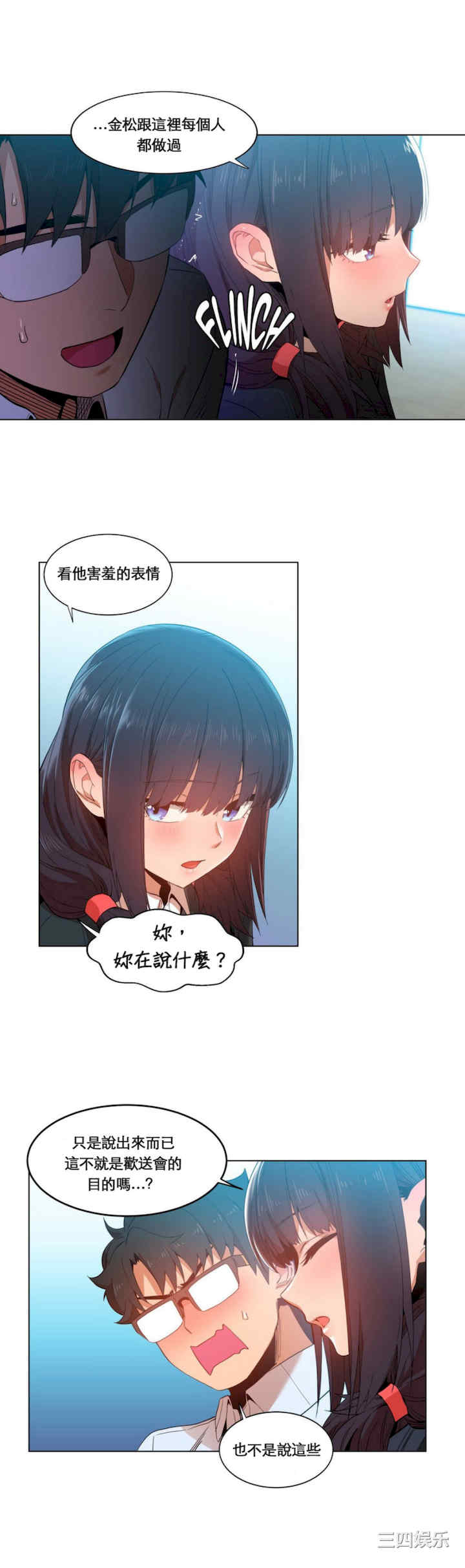 Solmi_s Channe/索尔美的频道/直播零距离