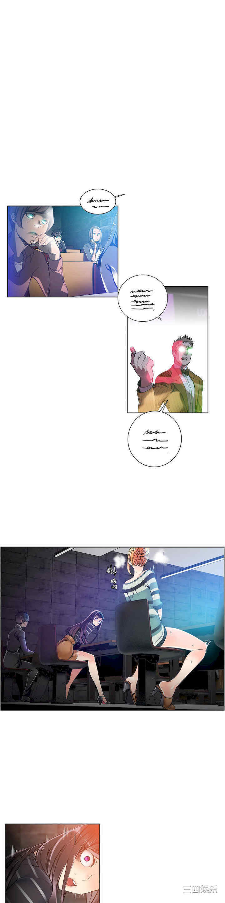 Lilith`s Cord/莉莉丝的脐带