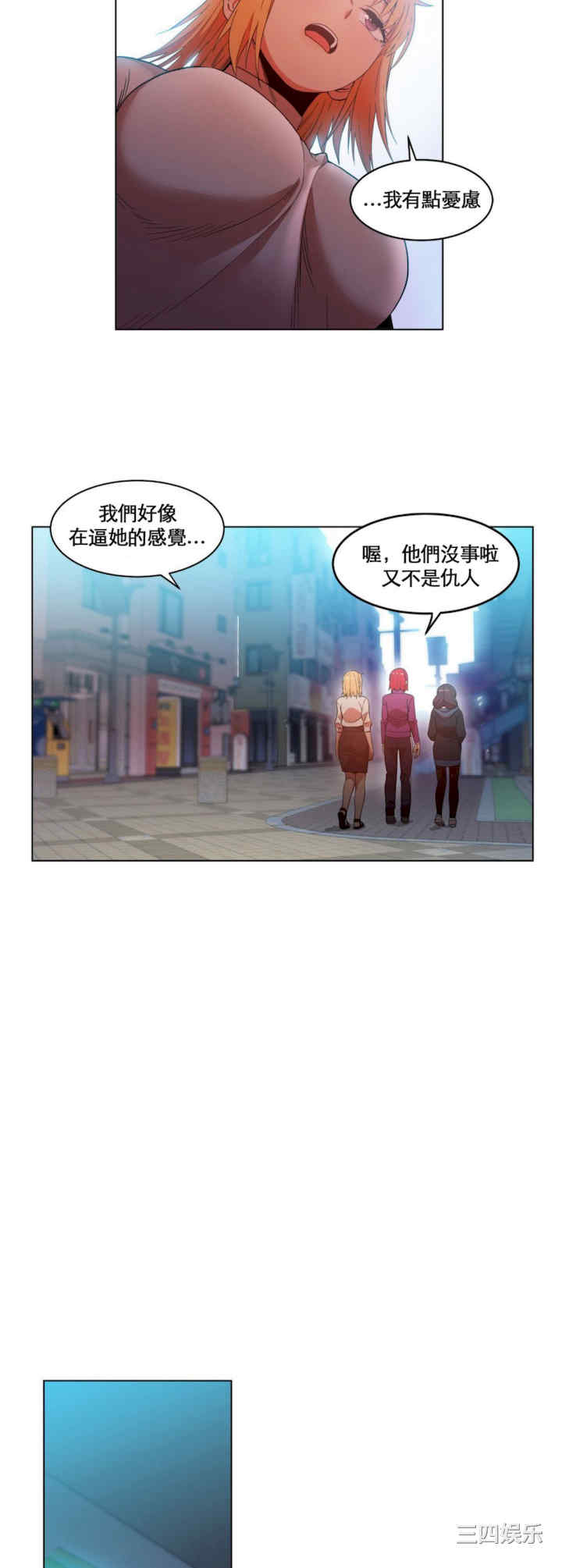 Solmi_s Channe/索尔美的频道/直播零距离