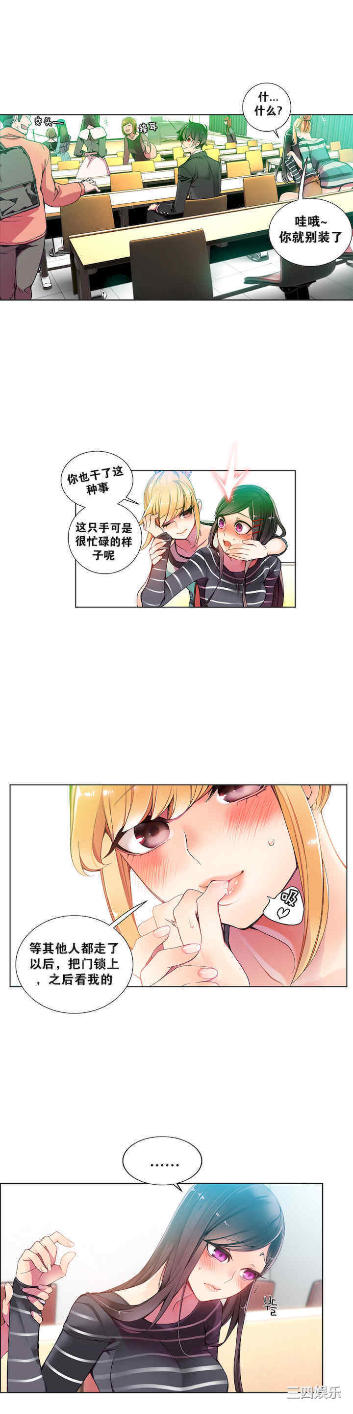 Lilith`s Cord/莉莉丝的脐带