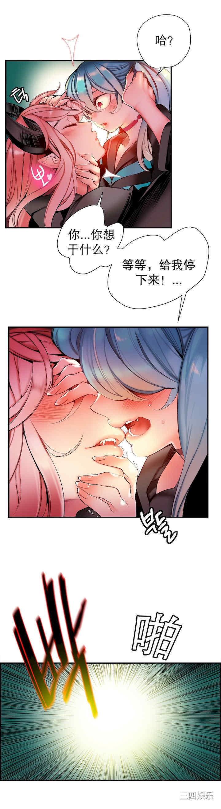 Lilith`s Cord/莉莉丝的脐带