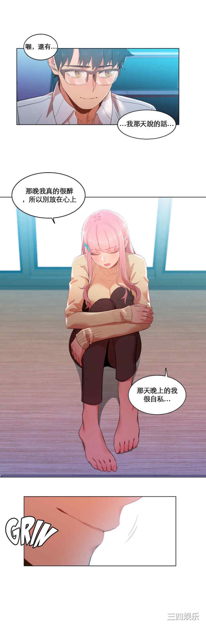 Solmi_s Channe/索尔美的频道/直播零距离