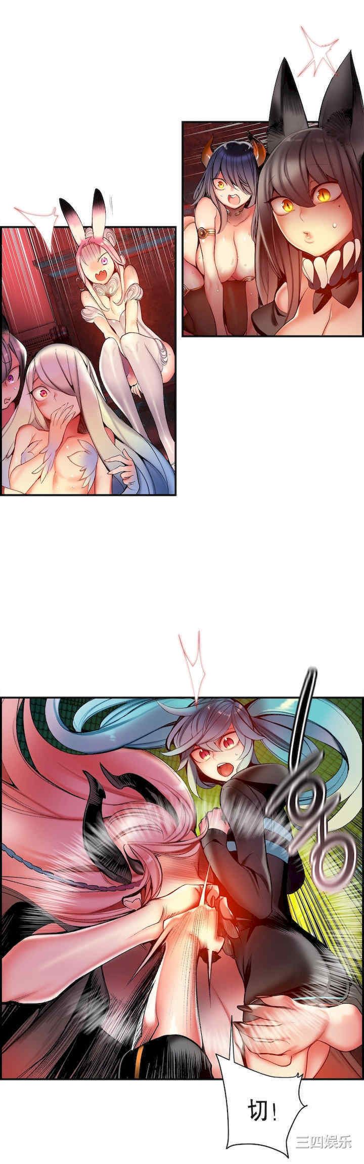 Lilith`s Cord/莉莉丝的脐带