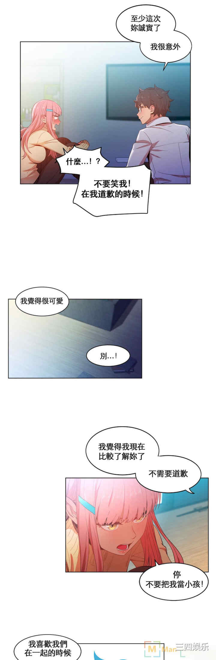 Solmi_s Channe/索尔美的频道/直播零距离