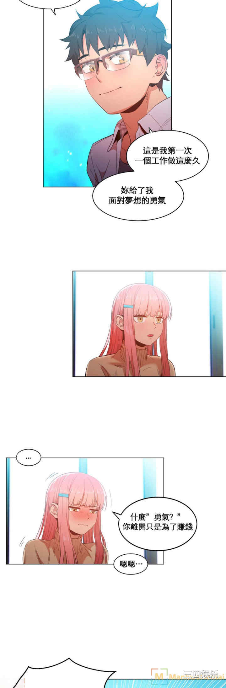 Solmi_s Channe/索尔美的频道/直播零距离