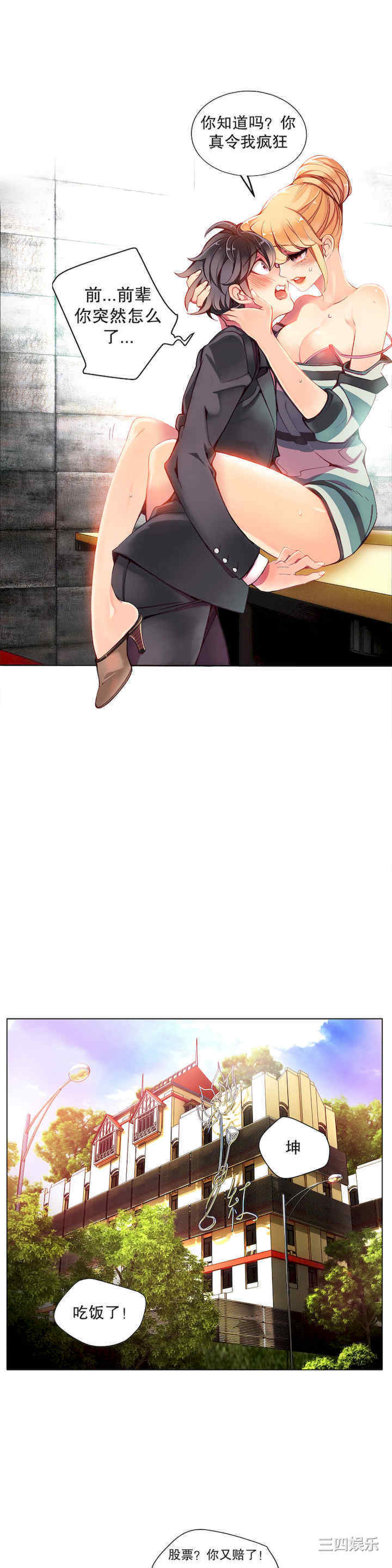 Lilith`s Cord/莉莉丝的脐带