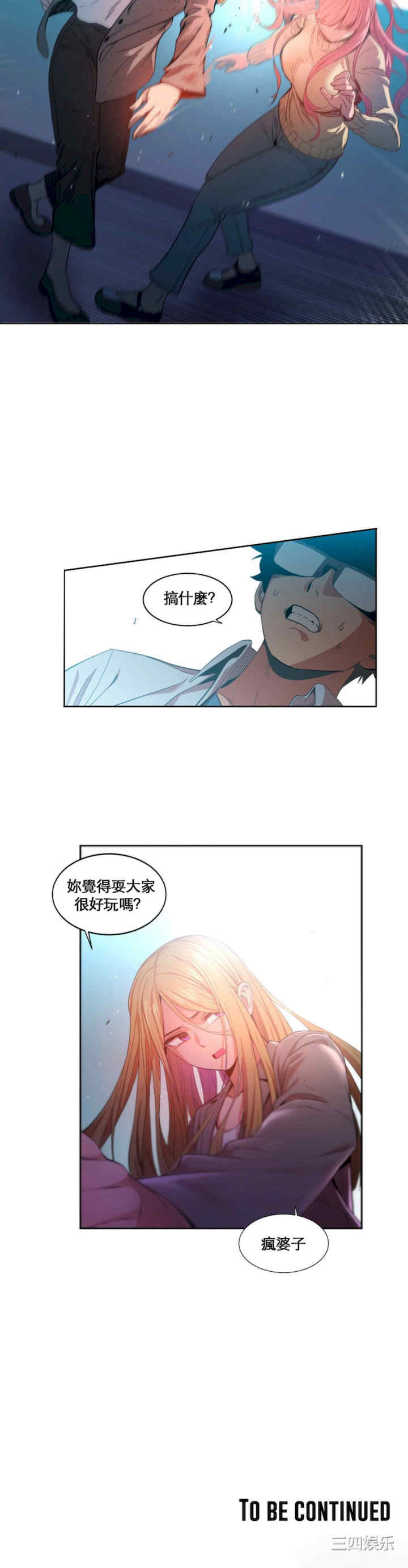 Solmi_s Channe/索尔美的频道/直播零距离