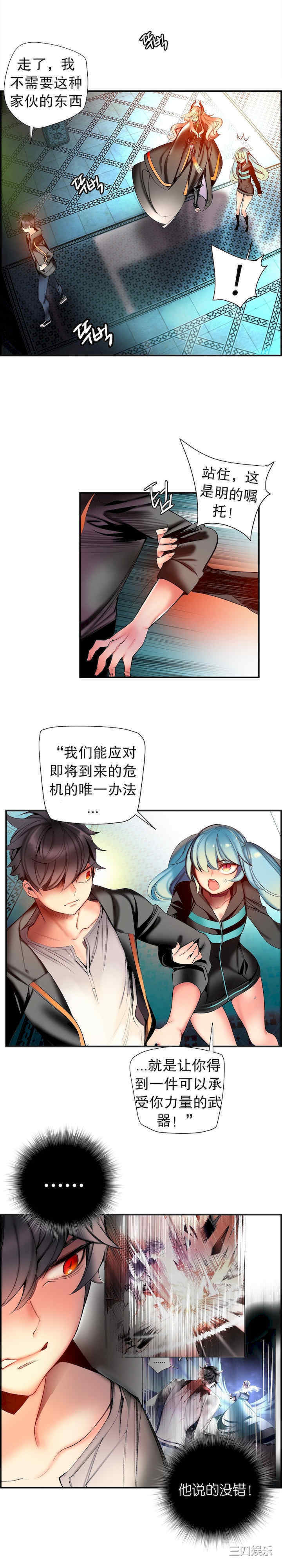 Lilith`s Cord/莉莉丝的脐带