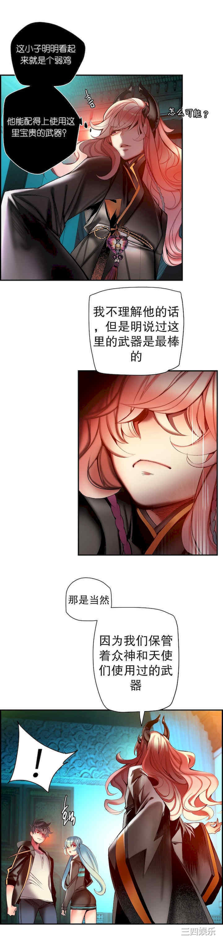 Lilith`s Cord/莉莉丝的脐带