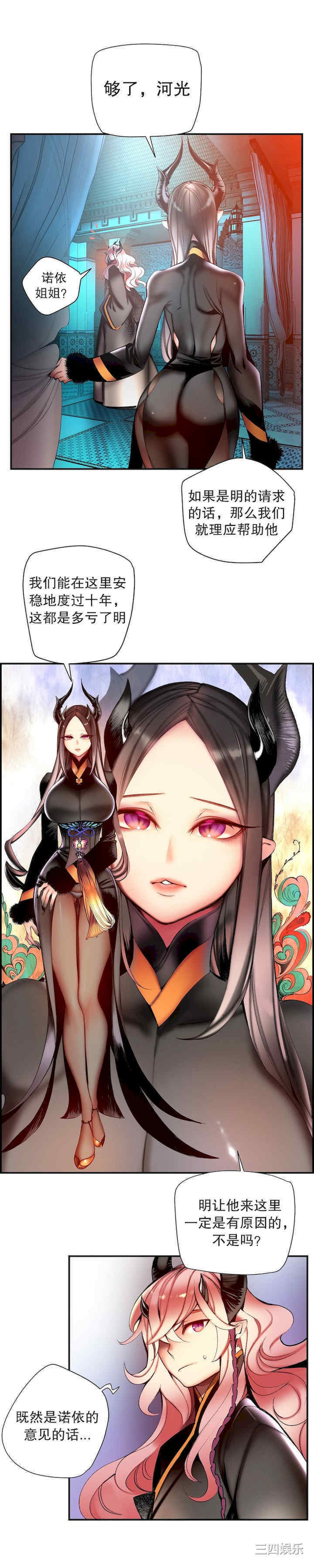 Lilith`s Cord/莉莉丝的脐带