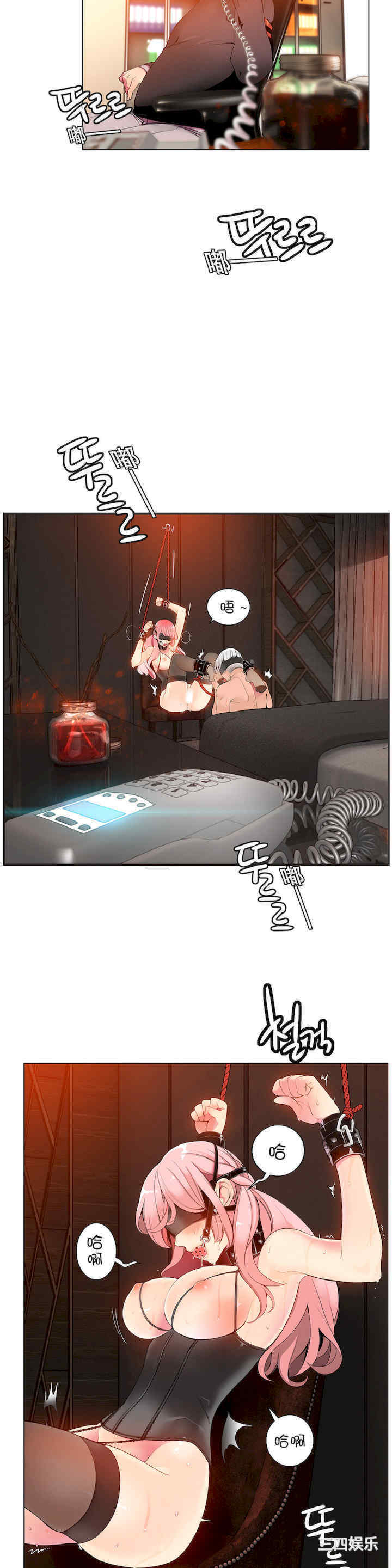 Lilith`s Cord/莉莉丝的脐带