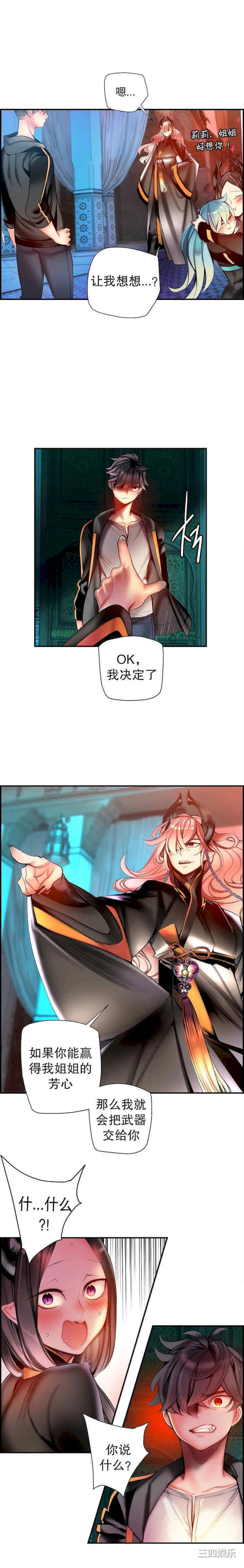 Lilith`s Cord/莉莉丝的脐带