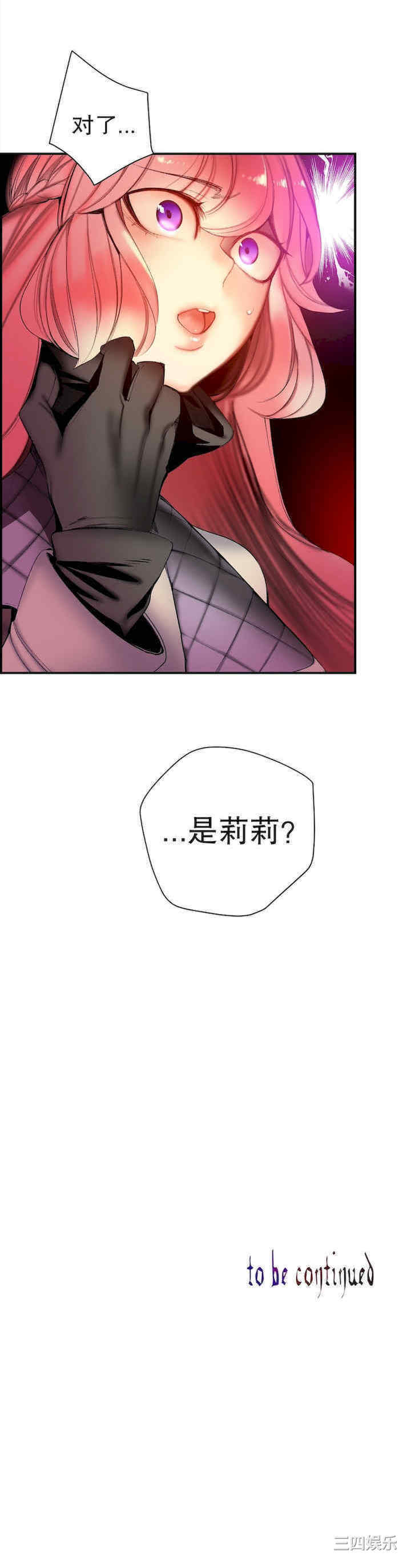 Lilith`s Cord/莉莉丝的脐带