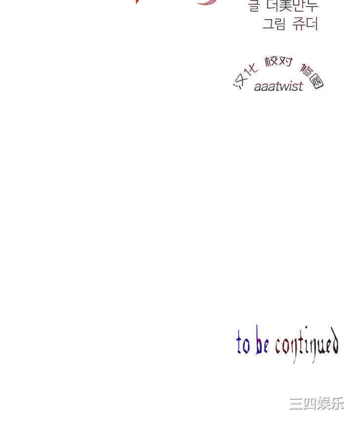 Lilith`s Cord/莉莉丝的脐带