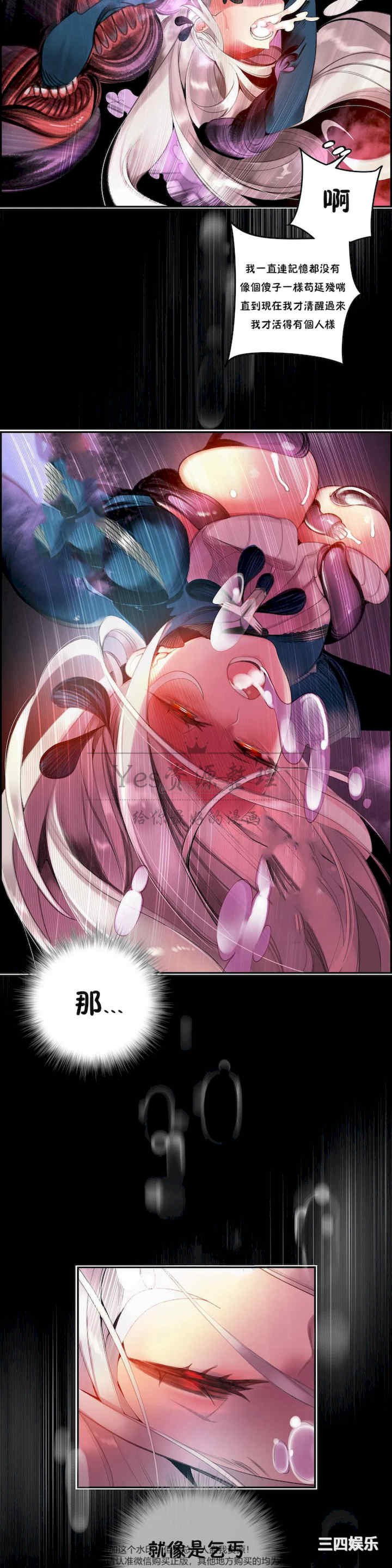 Lilith`s Cord/莉莉丝的脐带