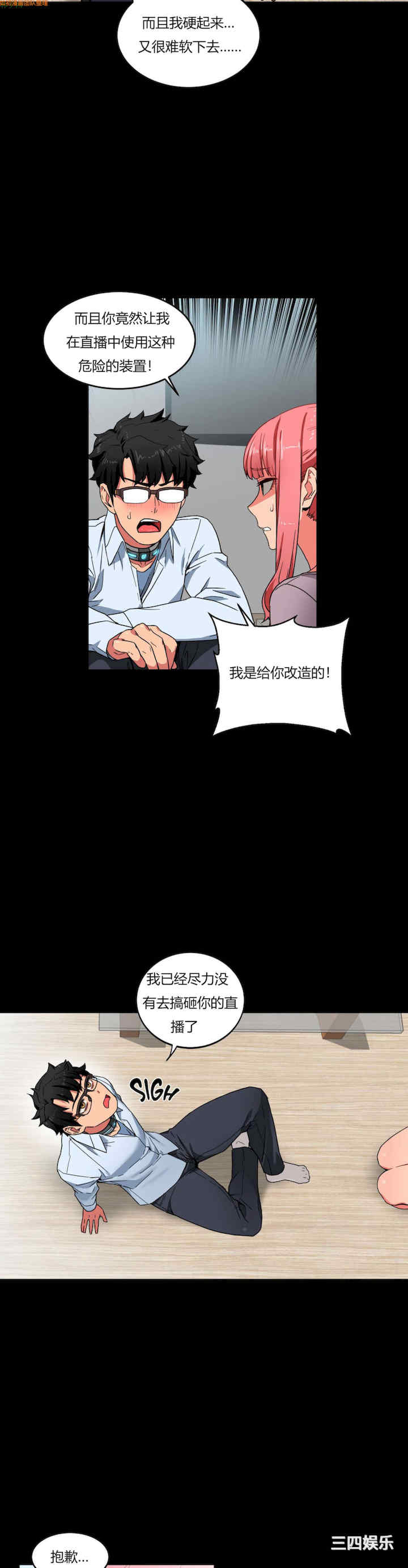 Solmi_s Channe/索尔美的频道/直播零距离